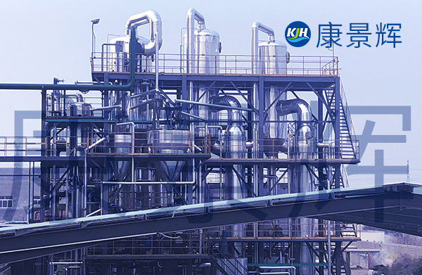 康景輝蒸發(fā)器：工業(yè)效率的隱形英雄，助力企業(yè)降本增效