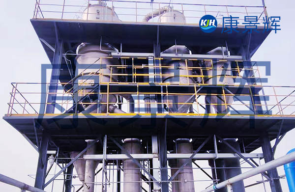高濃度工業污水處理設備