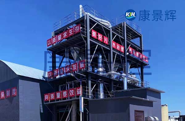 硝酸鈉MVR蒸發結晶系統技術方案（5t/h處理量）