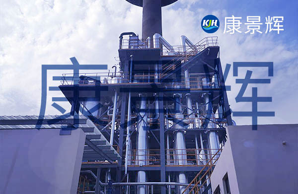 120t/d硫酸鈉多效蒸發器