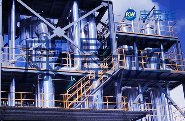 處理量5t/h氯化鈉、氯化銨、亞硫酸鈉三效蒸發(fā)結(jié)晶設備