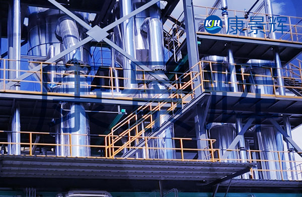 處理量5t/h氯化鈉、氯化銨、亞硫酸鈉三效蒸發(fā)結(jié)晶設備