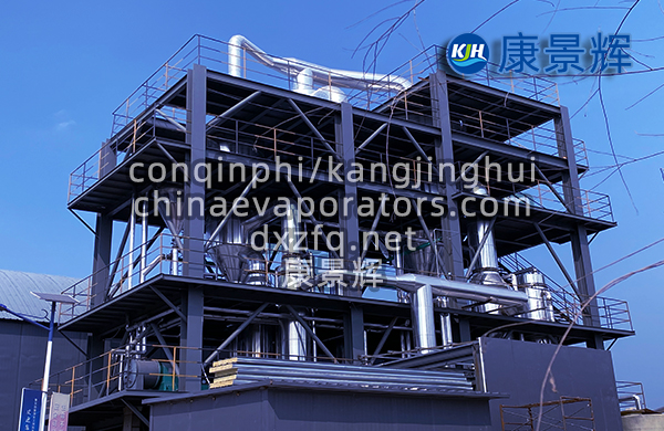 處理量5t/hMVR蒸發濃縮系統