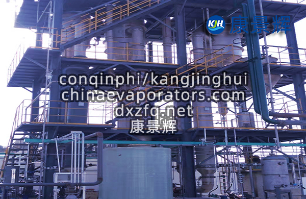 2m3/h硫酸鈉-氯化鈉分鹽三效蒸發系統