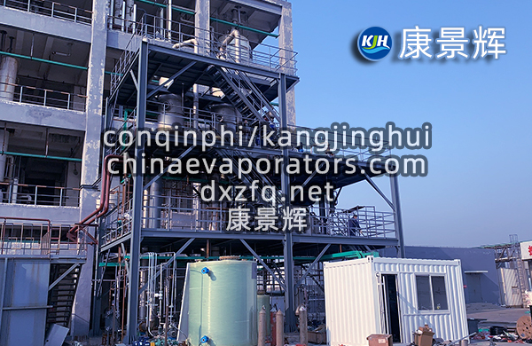 氯化鉀雙效蒸發結晶系統