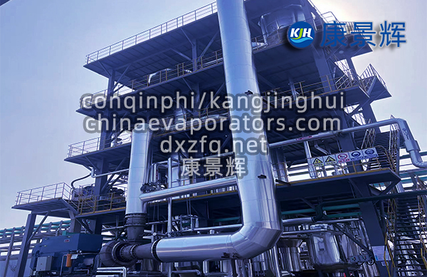 處理量10m3/h氯化鈉、氯化銨MVR蒸發結晶設備
