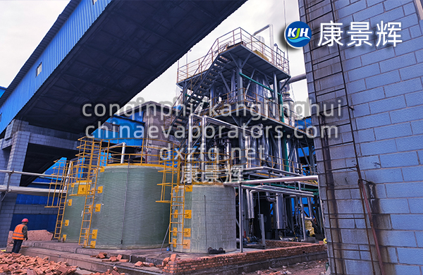 高鹽廢水零排放設備種類和特點