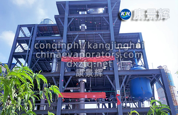 工業(yè)廢水蒸發(fā)器