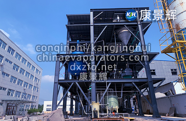 無機鹽蒸發結晶器