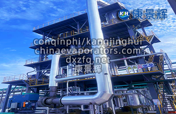 低溫MVR蒸發(fā)器