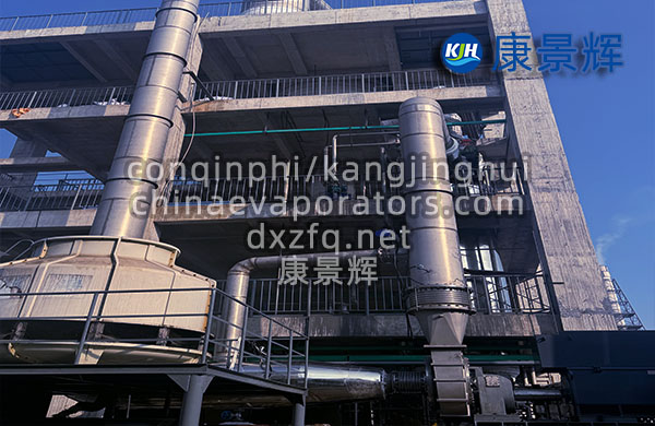 15t/h大修渣提鋰MVR蒸發器