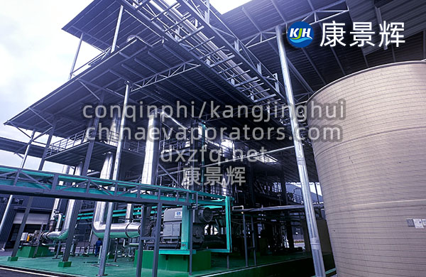 MVR管式降膜蒸發器