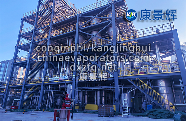 MVR和母液干燥機是如何在工業濃鹽水蒸發系統中綜合運用的