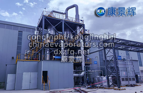 鋰電機(jī)械蒸汽再壓縮（MVR）蒸發(fā)器