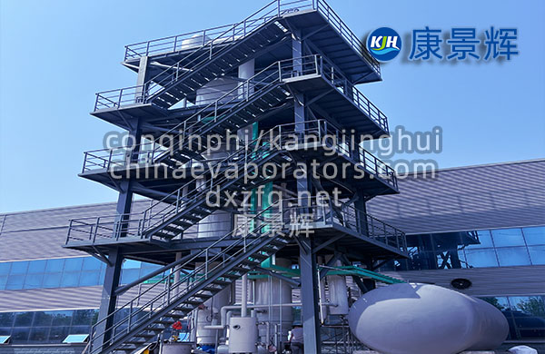 管式蒸發(fā)濃縮設(shè)備