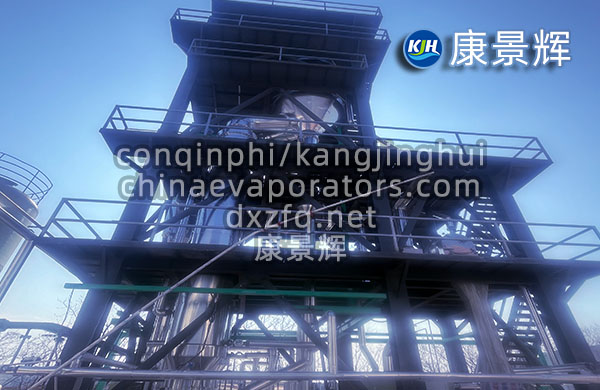 管式MVR蒸發器
