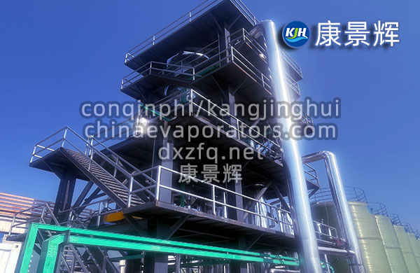 管式MVR蒸發器