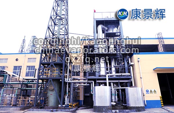 廢水脫鹽MVR蒸發器