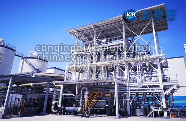 MVR濃縮蒸發(fā)器應(yīng)用領(lǐng)域 MVR濃縮蒸發(fā)器應(yīng)用領(lǐng)域