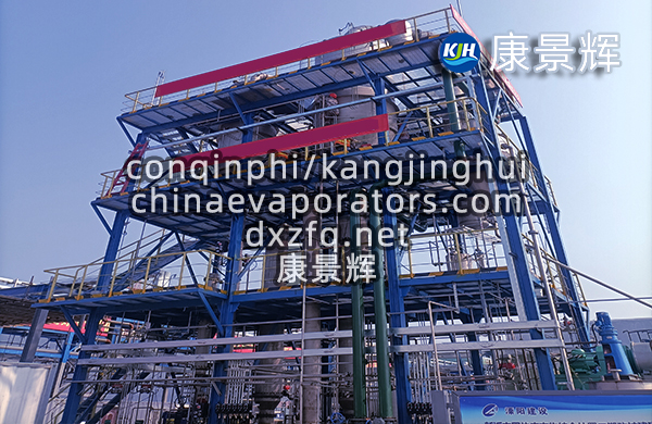 雙效濃縮設(shè)備