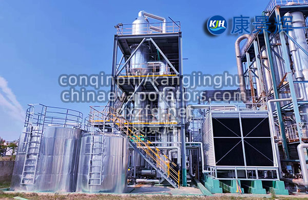 母液干化系統(tǒng)