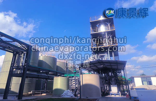 機械再壓縮蒸發(fā)器