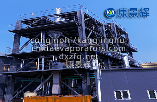 ro濃水多效MVR蒸發(fā)結(jié)晶系統(tǒng)