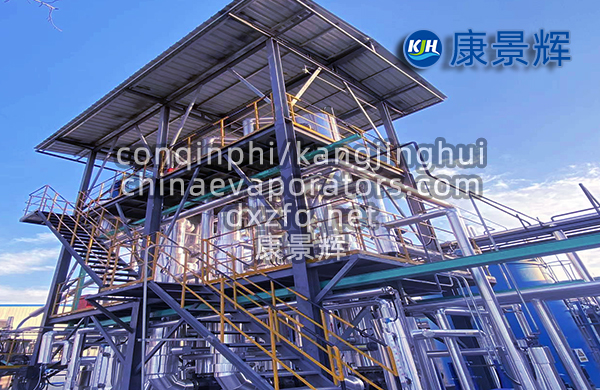 單氫銨低溫蒸發濃縮結晶系統 單氫銨低溫蒸發濃縮結晶系統